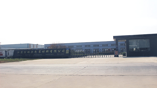 公司外觀全景 公司外觀全景